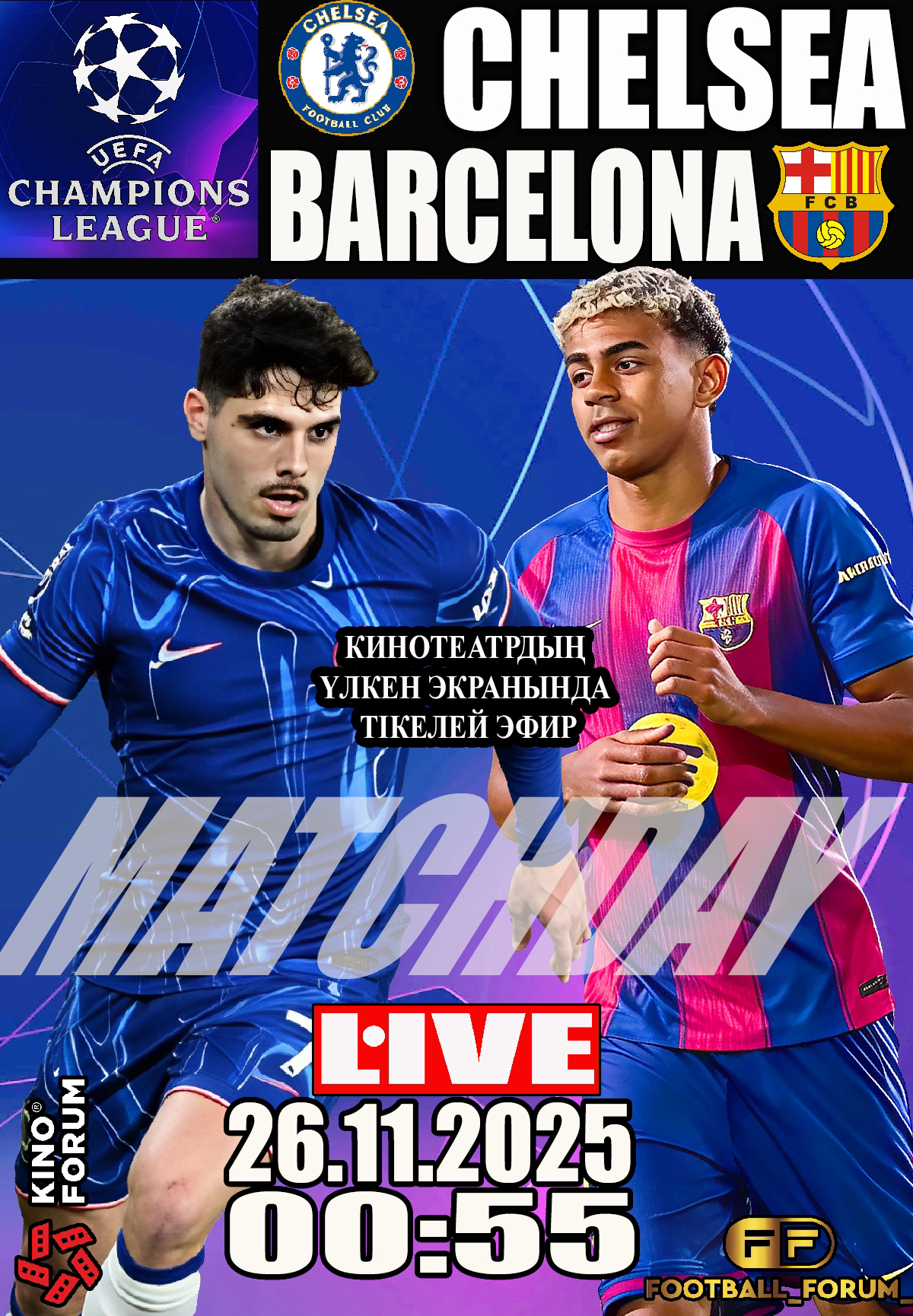 Лига Чемпионов УЕФА: Челси – Барселона