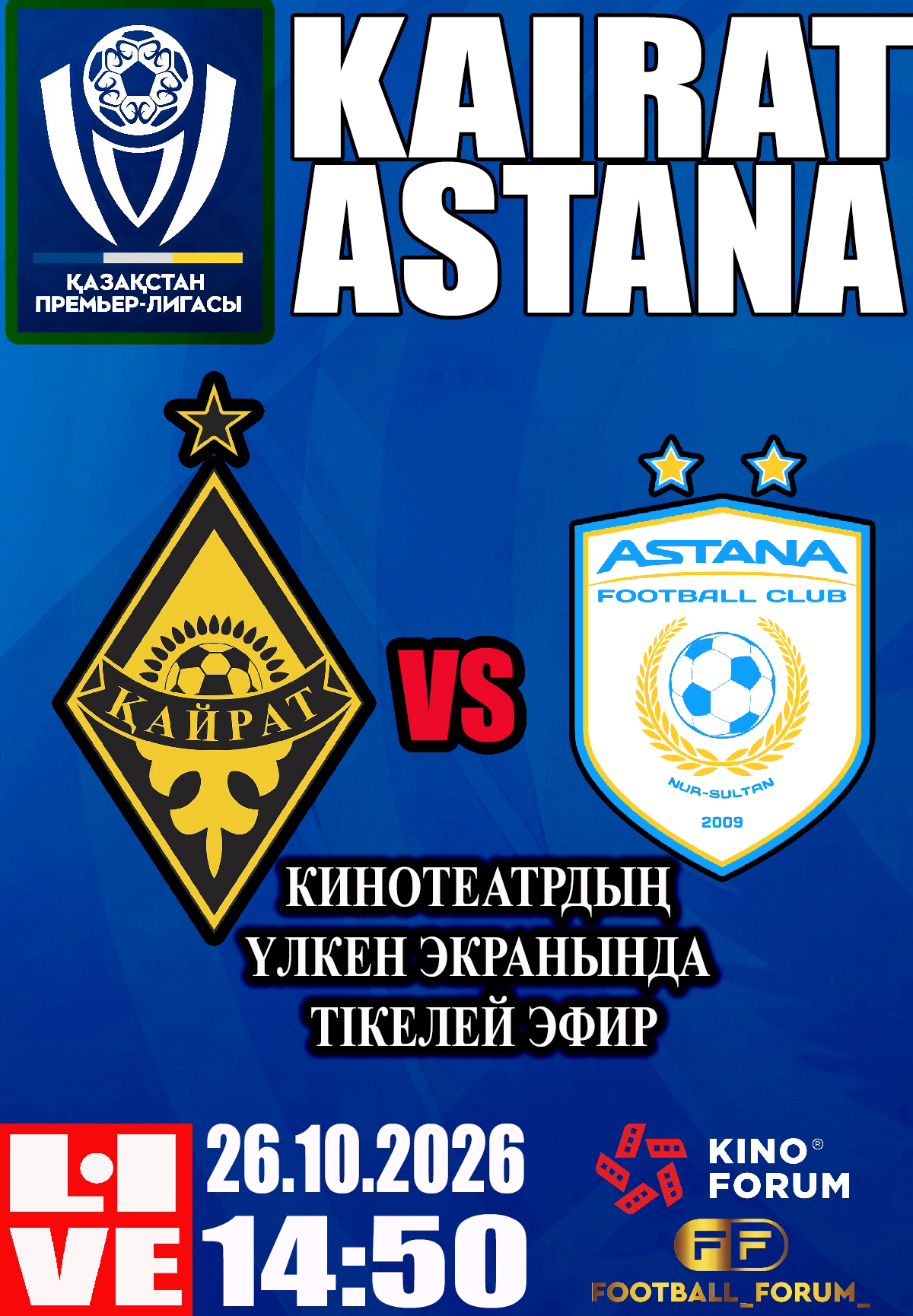 Премьер-лига Казахстана: Қайрат – Астана