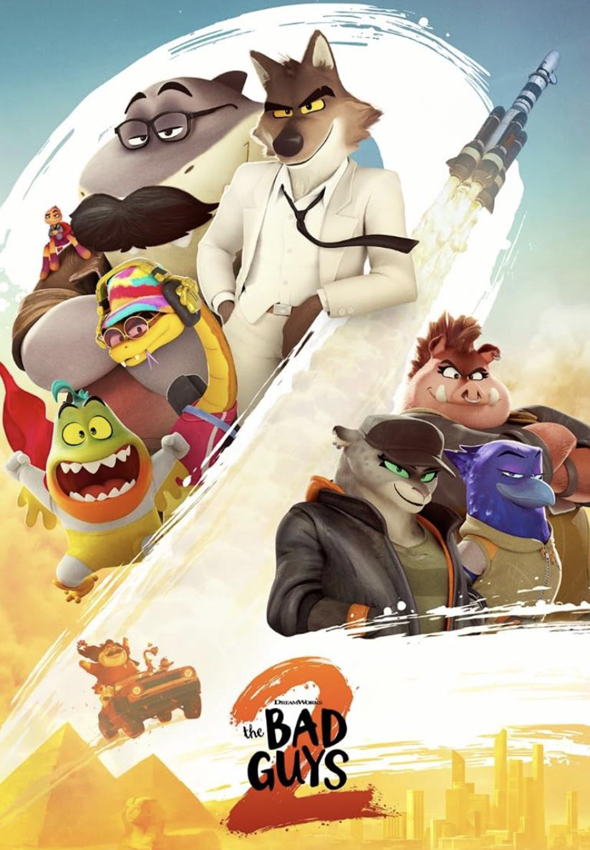 Плохие парни 2