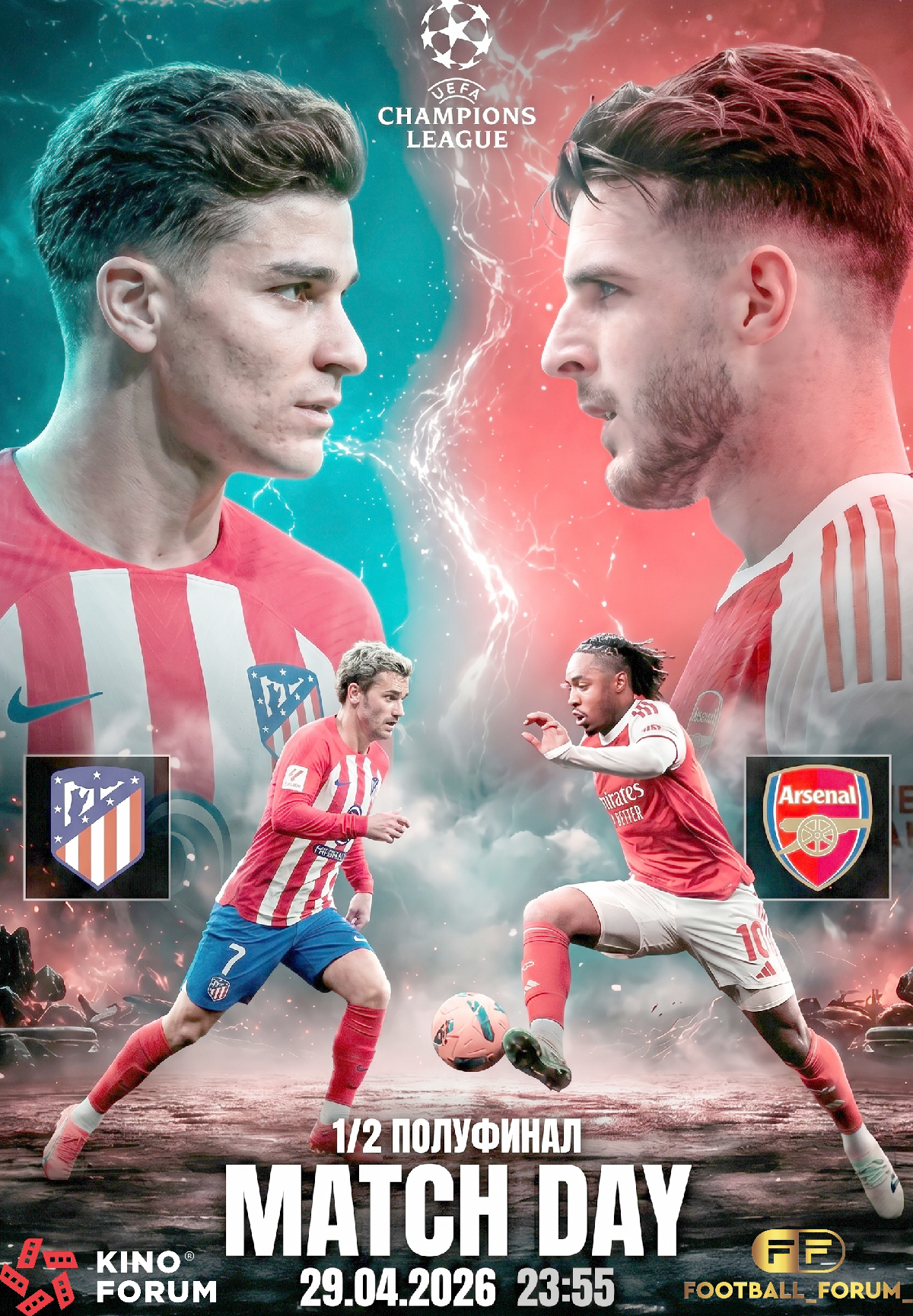 Лига Чемпионов УЕФА: Атлетико Мадрид - Арсенал