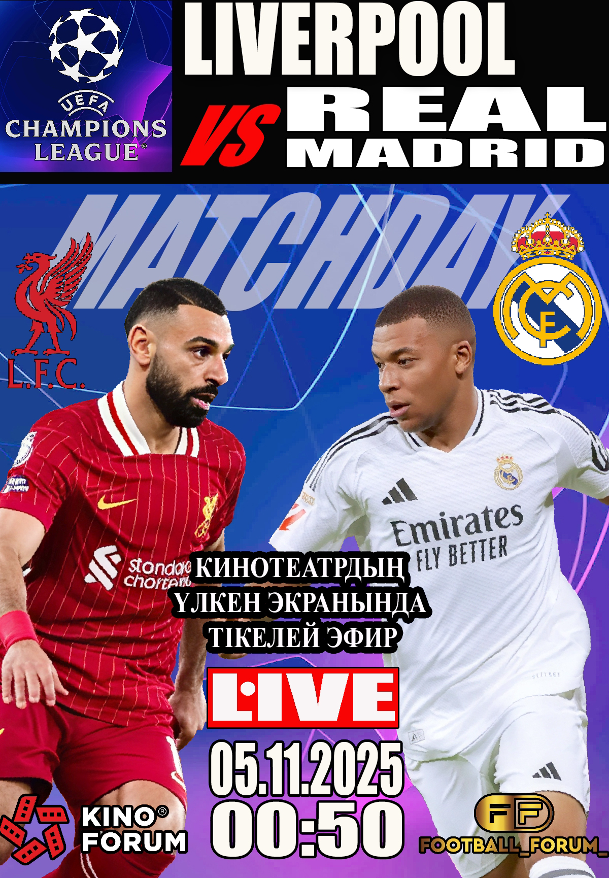 Лига Чемпионов УЕФА: Ливерпуль – Реал Мадрид