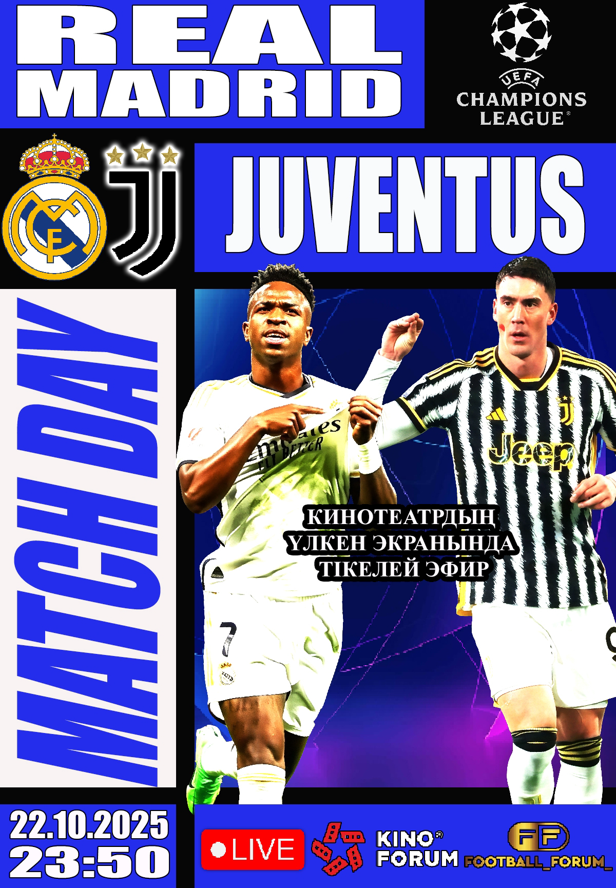 Лига Чемпионов УЕФА: Реал Мадрид – Ювентус