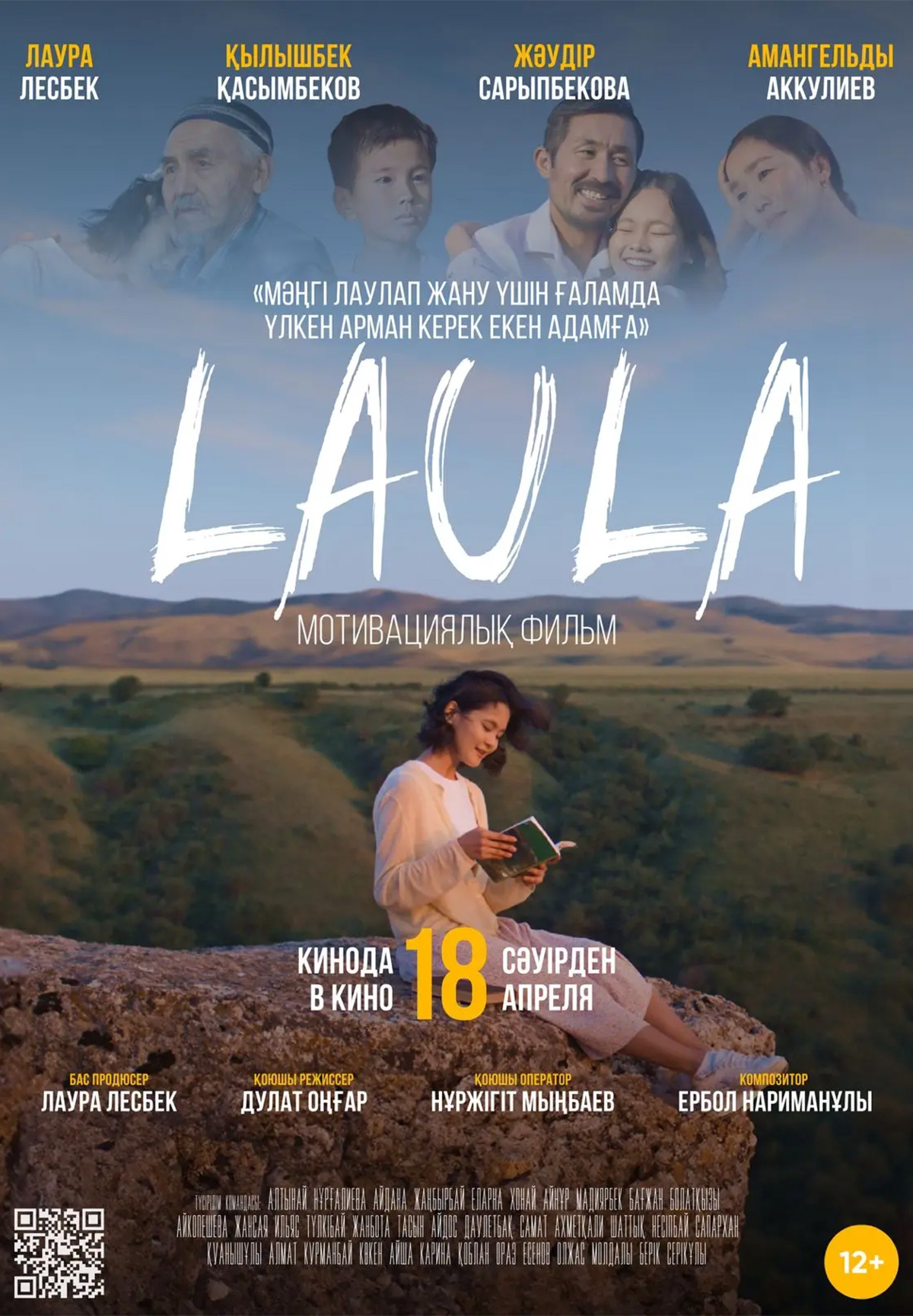 Laula