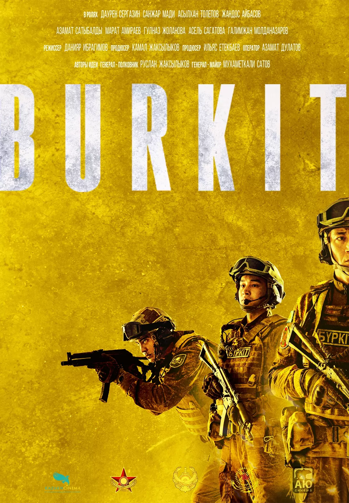 Burkit