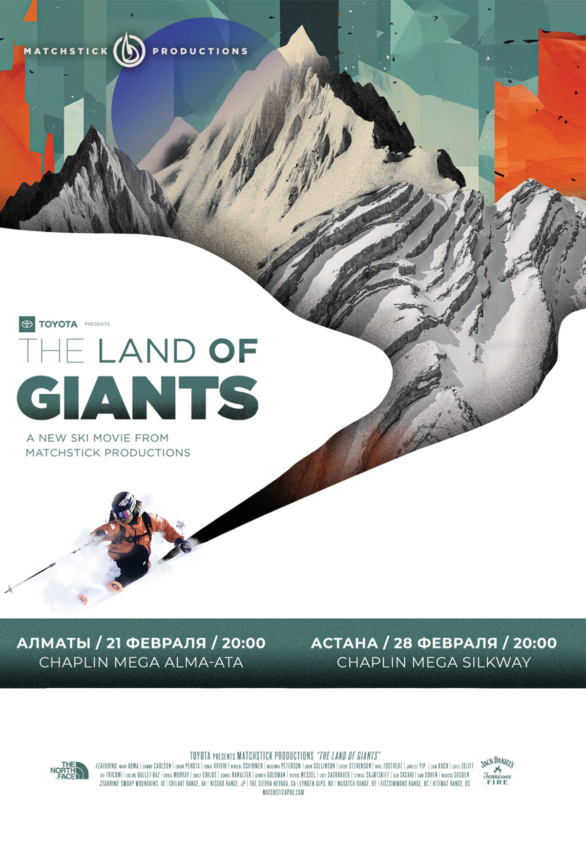 The Land of Giants