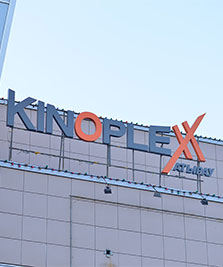 Kinoplexx Атырау