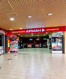 Arman Asia Park (Астана)