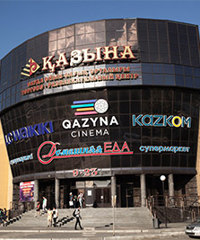 Qazyna Cinema