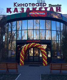 Premier Kazakhstan